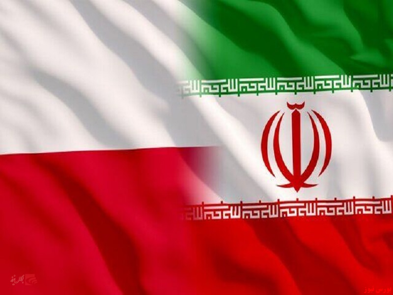 راه اندازی مرکز تجاری لهستان در تهران