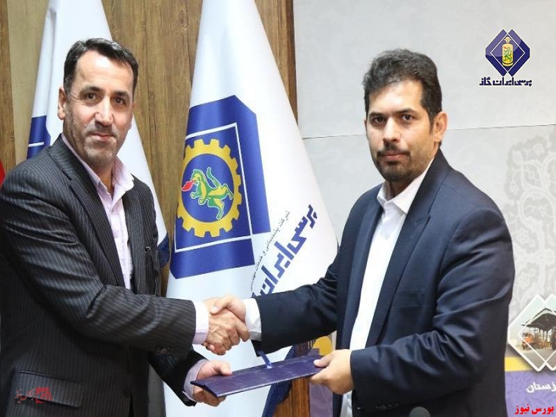 انتصاب احمدرضا غلامی به عنوان مدیرعامل شرکت پرسی ایران گاز