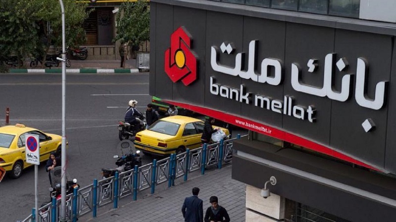 تراز مثبت ۱۱۲ درصدی بانک ملت+بورس نیوز تراز مثبت ۱۱۲ درصدی بانک ملت+بورس نیوز