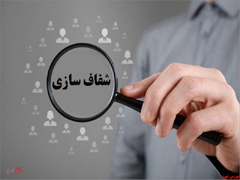 شرکت های دولتی که به حساب واحد خزانه متصل نشدند