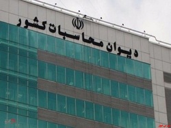 بدهی ۲۰۷ میلیارد تومانی شرکت دخانیات به وزارت صمت بدهی ۲۰۷ میلیارد تومانی شرکت دخانیات به وزارت صمت