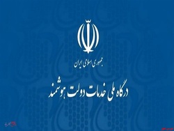 ۴۲ خدمت سازمان تامین اجتماعی در درگاه خدمات دولت هوشمند ۴۲ خدمت سازمان تامین اجتماعی در درگاه خدمات دولت هوشمند