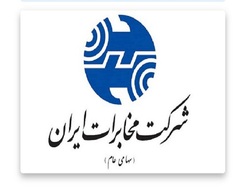 تماس های مکرر