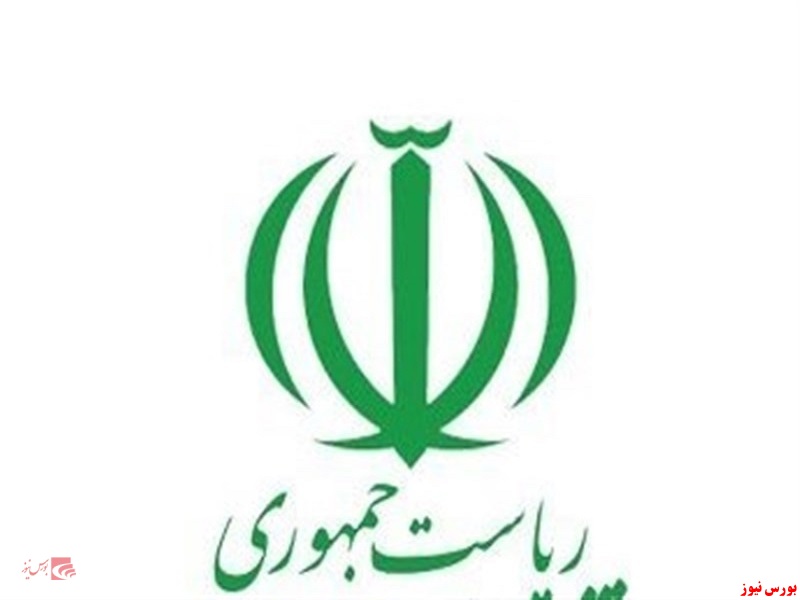 تصویب تشکیل کمیسیون خاص برنامه و بودجه تصویب تشکیل کمیسیون خاص برنامه و بودجه