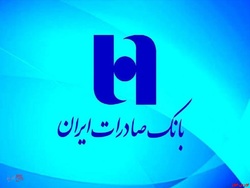 تامین مالی پروژه های صنعت پتروشیمی در بانک صادرات ایران