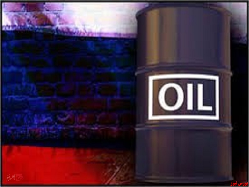 تولید نفت روسیه در ماه آینده کاهش می یابد