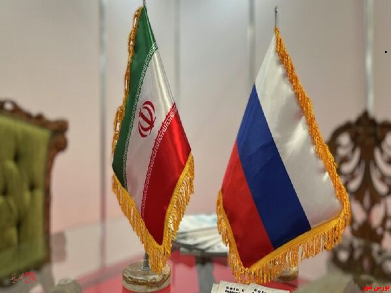 توسعه روابط اقتصادی ایران و روسیه پیش بینی شده است