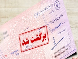 چک الکترونیکی در مراودات تجاری راهگشاست چک الکترونیکی در مراودات تجاری راهگشاست