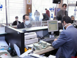 آغاز به کار بانک ها در ساعت جدید آغاز به کار بانک ها در ساعت جدید