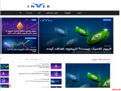 پایگاه تخصصی آموزش و تحلیل رمزارزها و فناوری بلاکچین پایگاه تخصصی آموزش و تحلیل رمزارزها و فناوری بلاکچین