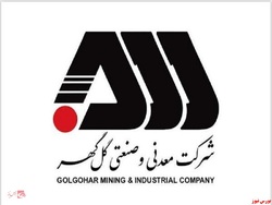 پذیره نویسی اوراق صکوک اجاره شرکت معدنی و صنعتی گل‌گهر با مشارکت تامین سرمایه خلیج فارس