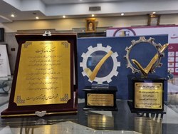 اهداء لوح، نشان لیاقت و ارزش آفرینی ملی به شرکت گهرزمین اهداء لوح، نشان لیاقت و ارزش آفرینی ملی به شرکت گهرزمین