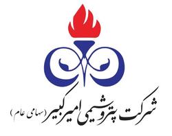تحقق ظرفیت اسمی واحدهای پلمیری پتروشیمی امیرکبیر در هفت ماهه ابتدایی ۱۴۰۱ تحقق ظرفیت اسمی واحدهای پلمیری پتروشیمی امیرکبیر در هفت ماهه ابتدایی ۱۴۰۱