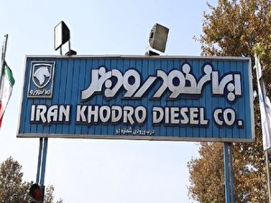 رشد ۲۰۷ درصدی مقدار فروش رشد ۲۰۷ درصدی مقدار فروش