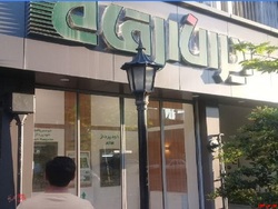 پایینترین میزان درآمدزایی از سوی پایینترین میزان درآمدزایی از سوی