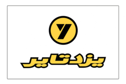 مسیر صادرات زیر آج لاستیک مسیر صادرات زیر آج لاستیک