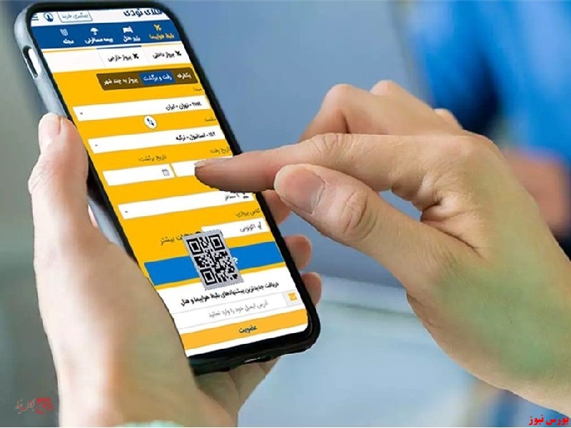 آشنایی با مهمترین اطلاعات بلیط هواپیما