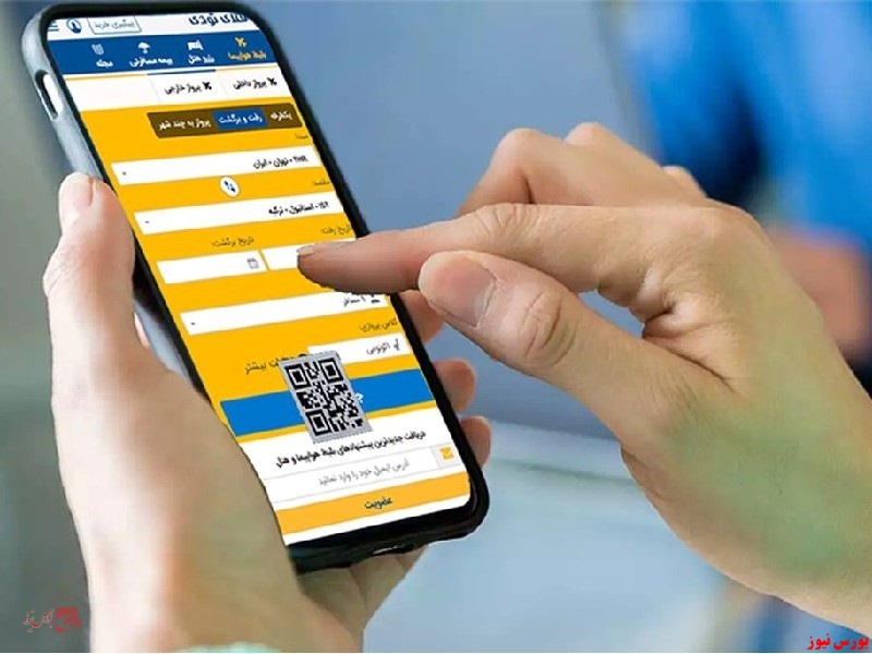 آشنایی با مهمترین اطلاعات بلیط هواپیما