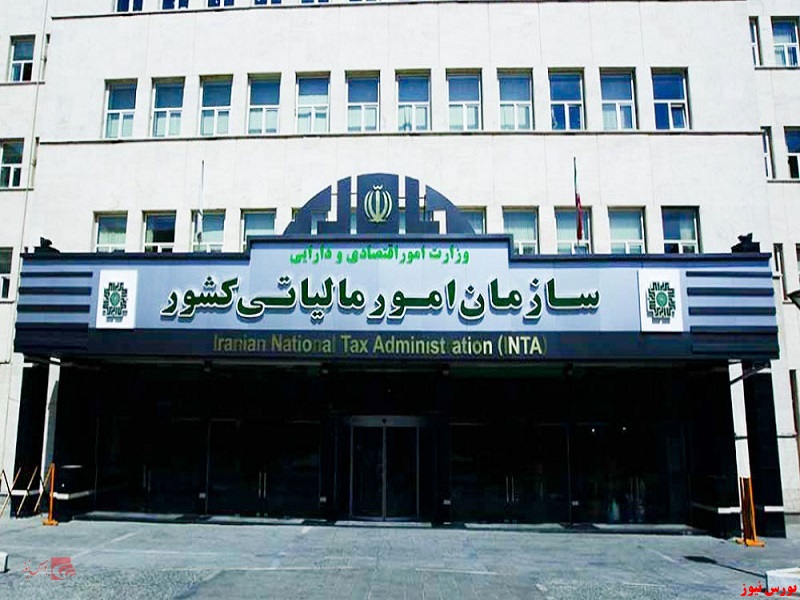 تمدید بخشودگی جرایم و تقسیط بدهی مالیاتی تا پایان اردیبهشت تمدید بخشودگی جرایم و تقسیط بدهی مالیاتی تا پایان اردیبهشت