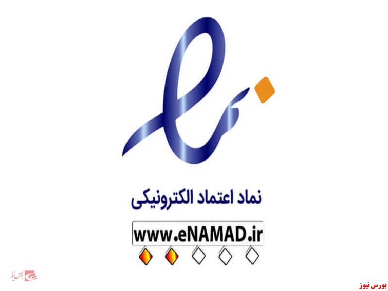 تعداد اینماد بدون ستاره از ۱۵ هزار عبور کرد