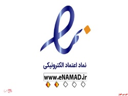 تعداد اینماد بدون ستاره از ۱۵ هزار عبور کرد