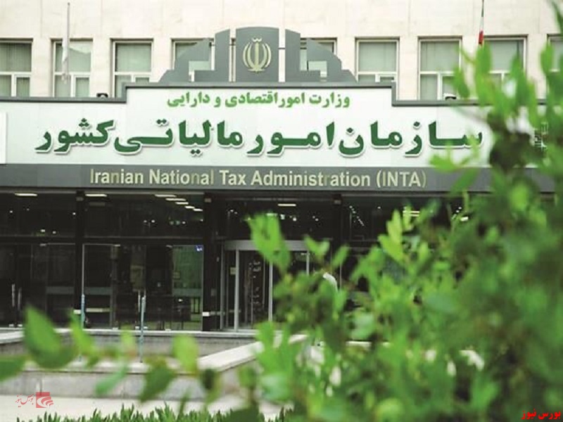 احکام مالیاتی قانون بودجه ۱۴۰۲ ابلاغ شد