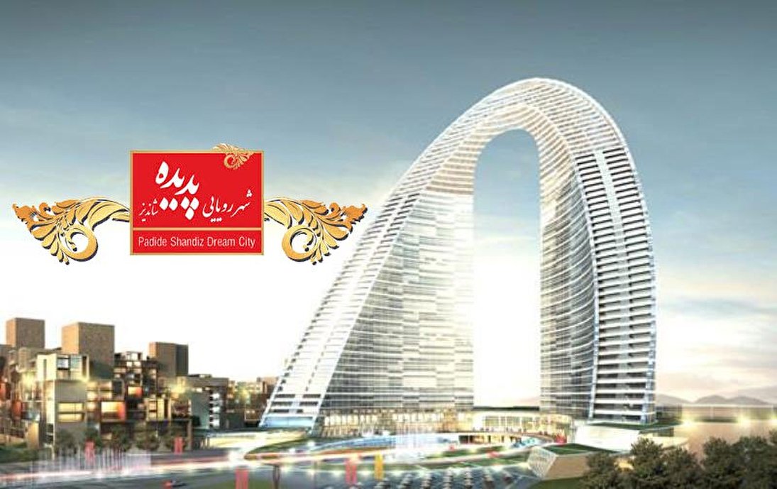 تولد فاجعهای دیگر در پدیده شاندیز