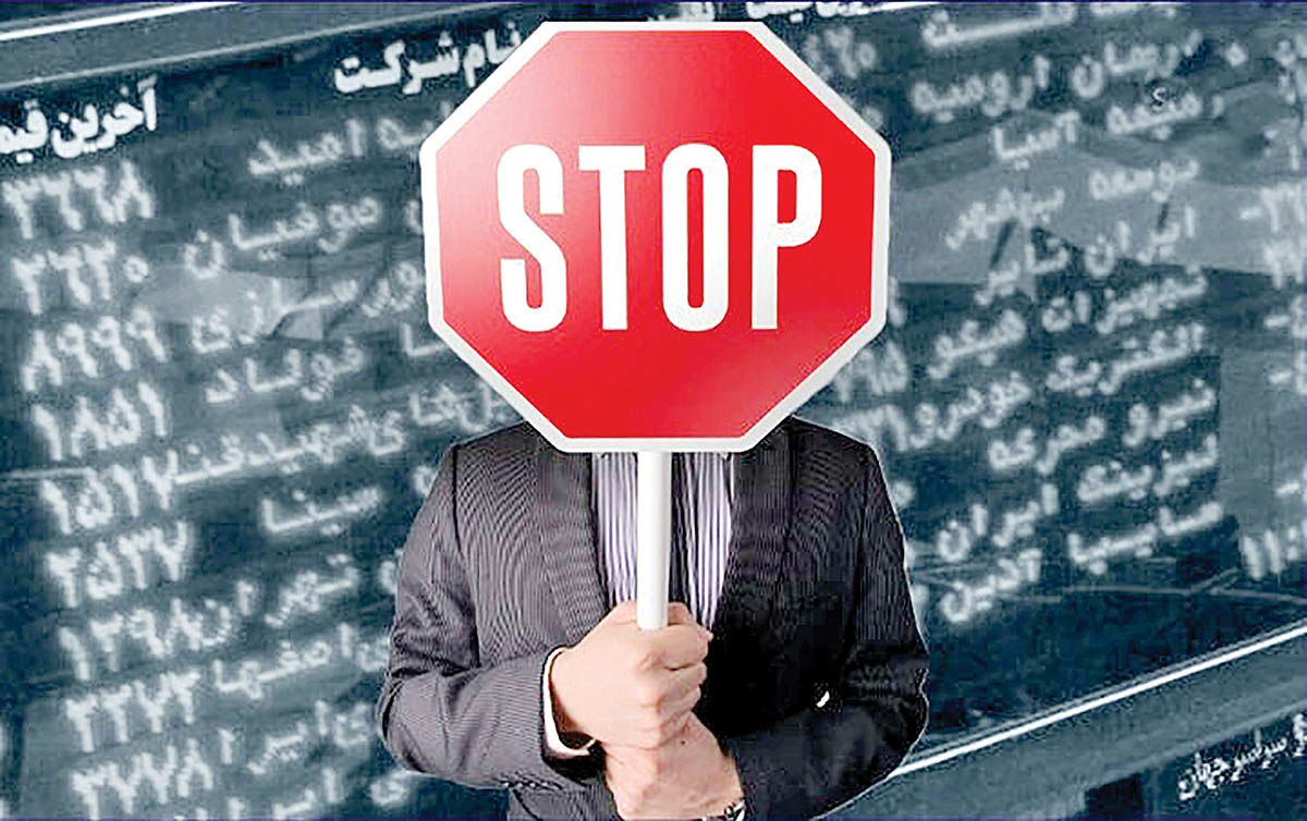 پیگیری‌ها از صبح امروز شروع شد