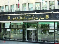 اصلاحات قانون مالیات بر ارزش افزوده ابلاغ شد اصلاحات قانون مالیات بر ارزش افزوده ابلاغ شد