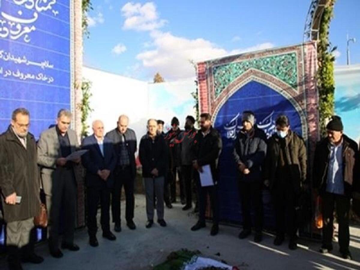 محکومیت جنایت حادثه تروریستی کرمان از سوی مدیران و کارکنان پتروشیمی شازند
