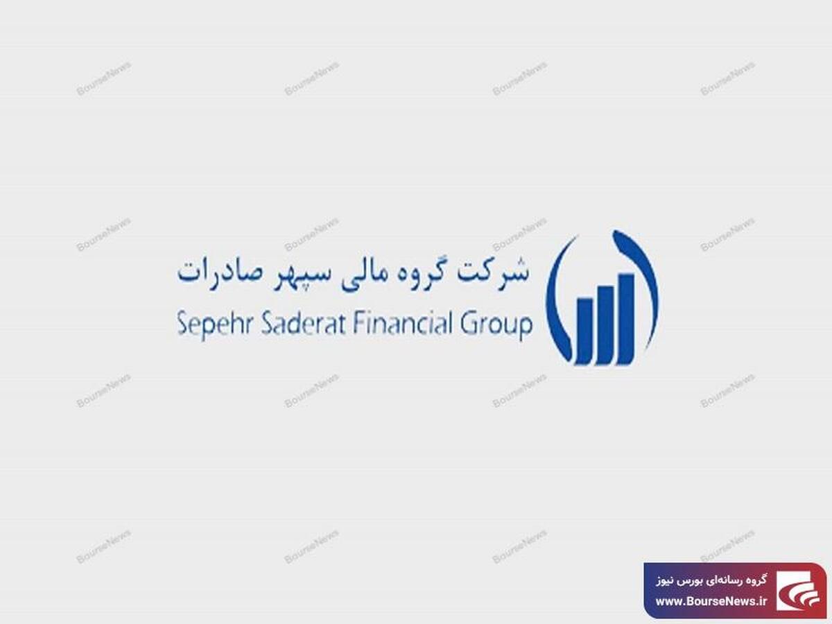 پتانسیلهای رشد و سپرهای محافظ سهام پتانسیلهای رشد و سپرهای محافظ سهام