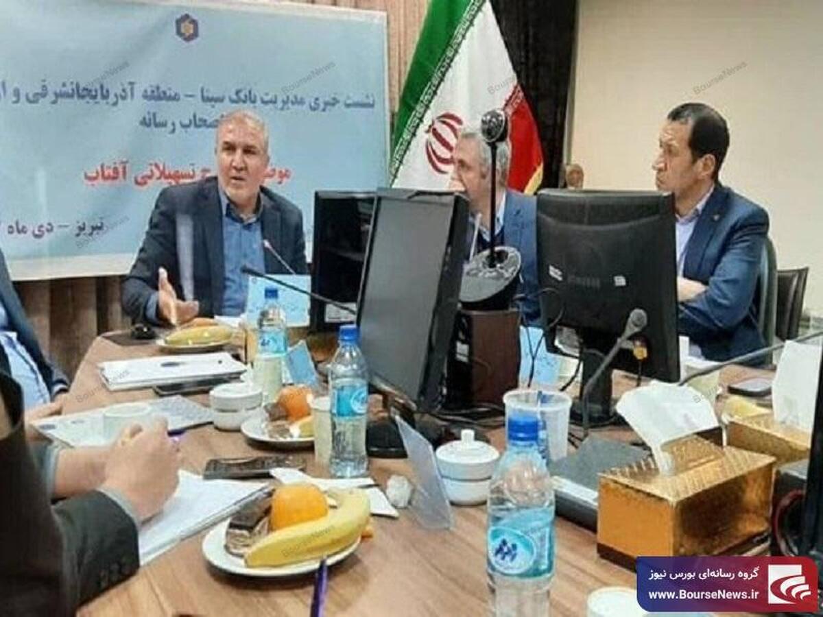 وام بدون سود و کارمزد راچگونه و از کجا بگیریم؟