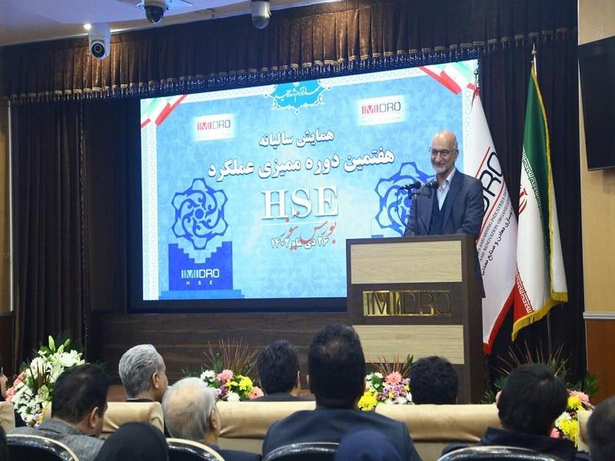 اهمیت مدیریت در بخش سلامت، ایمنی و محیط زیست در ایمیدرو اهمیت مدیریت در بخش سلامت، ایمنی و محیط زیست در ایمیدرو