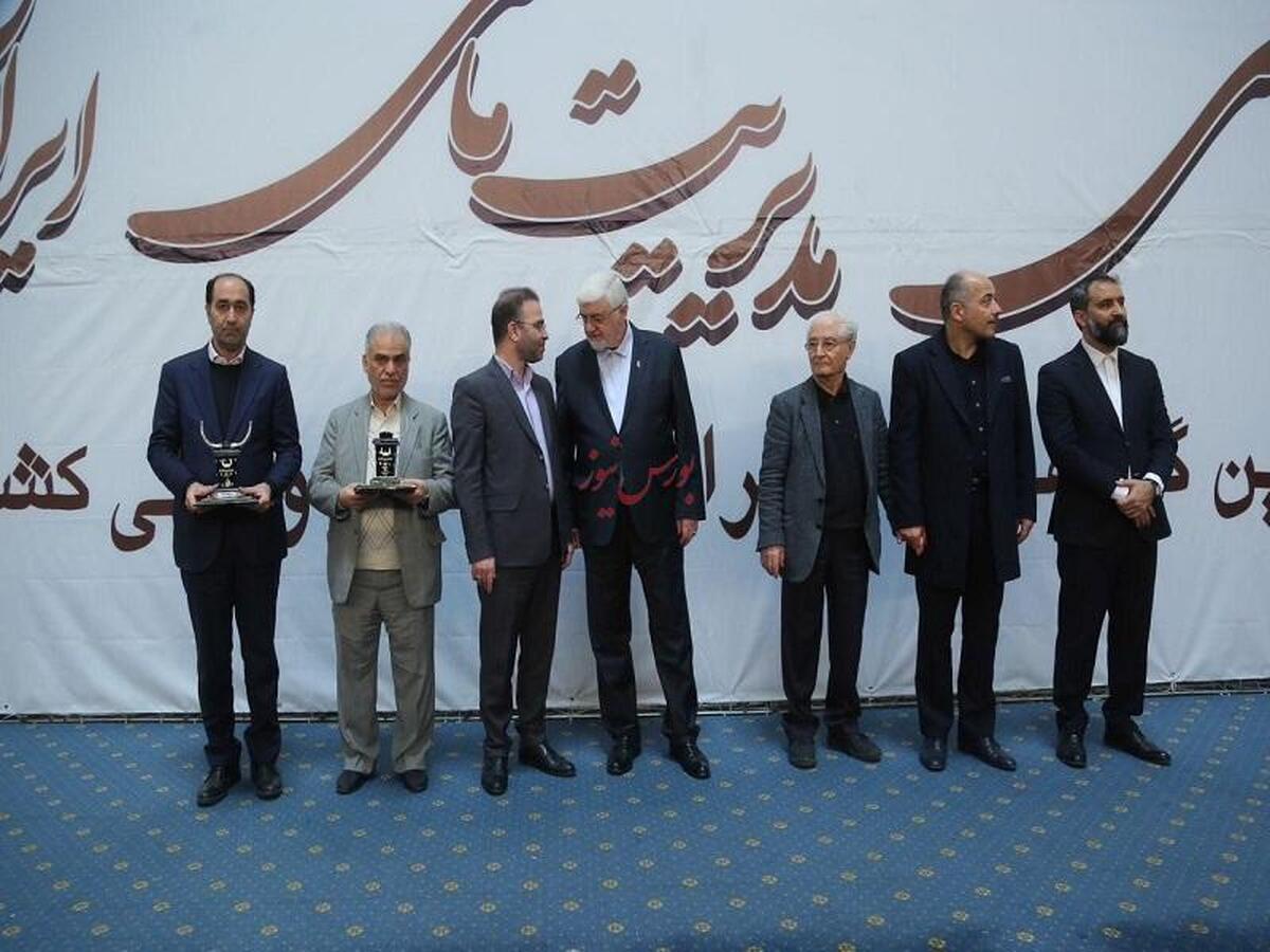 تندیس «جایزه ملی مدیریت مالی ایران» به 