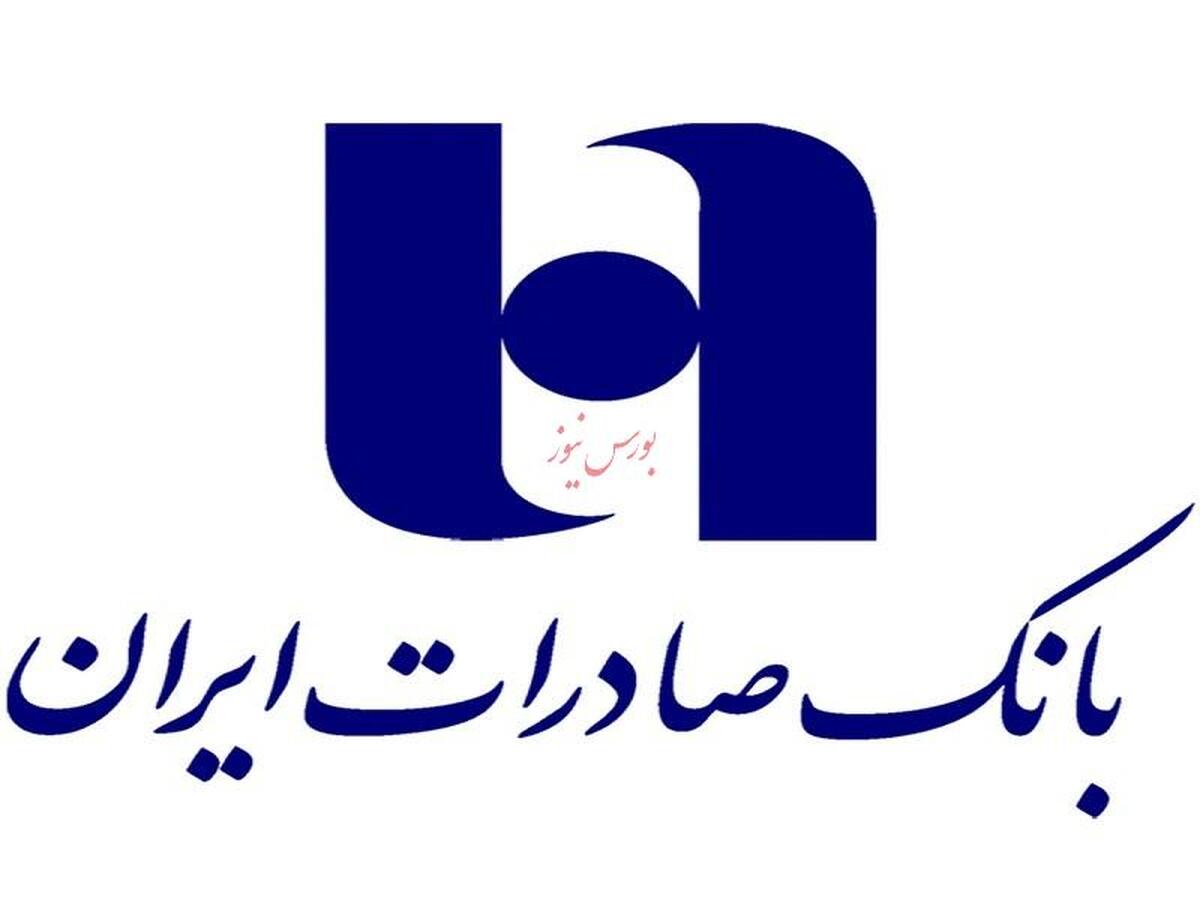فراخوان همکاری با مراکز تحقیقاتی در بازار‌های مالی و سرمایه 