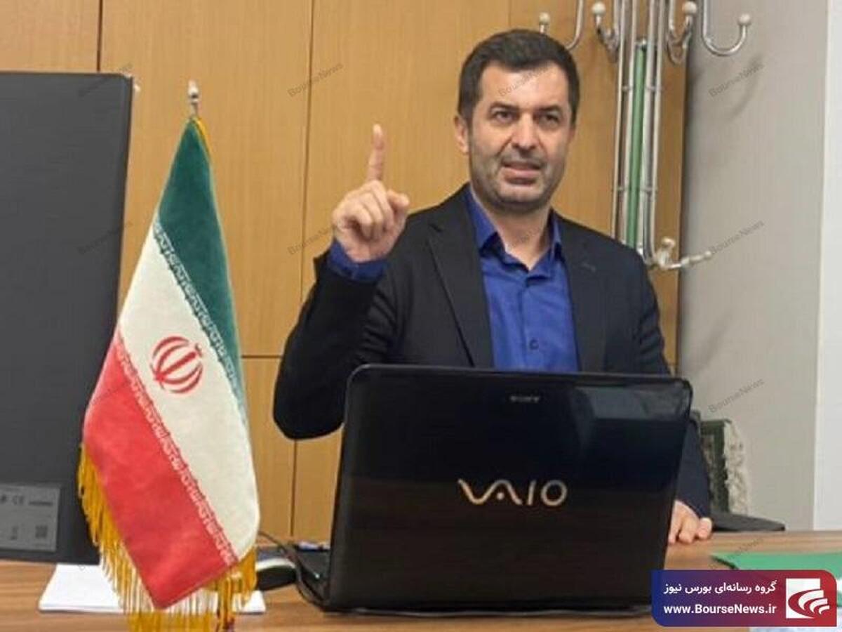 مدیریت یکپارچه ساختار صندوق‌های بیمه‌ای 