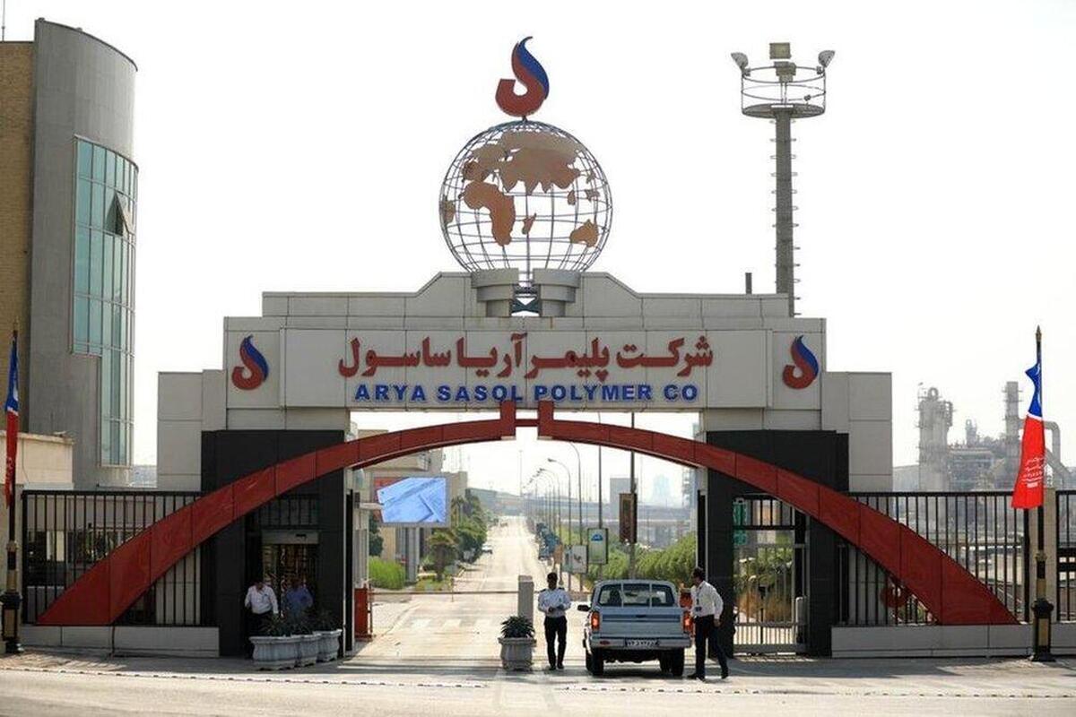 آریا و سود هر سهم ۶۰۱ تومانی آریا و سود هر سهم ۶۰۱ تومانی