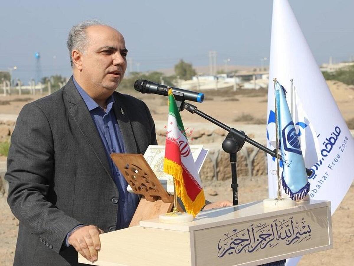اهدای ۳۰۰۰۰ متر مربع زمین جهت احداث بیمارستان ۱۶۰ تختخوابی منطقه آزاد چابهار / منطقه آزاد چابهار پیشگام در اجرای مسئولیت‌های اجتماعی