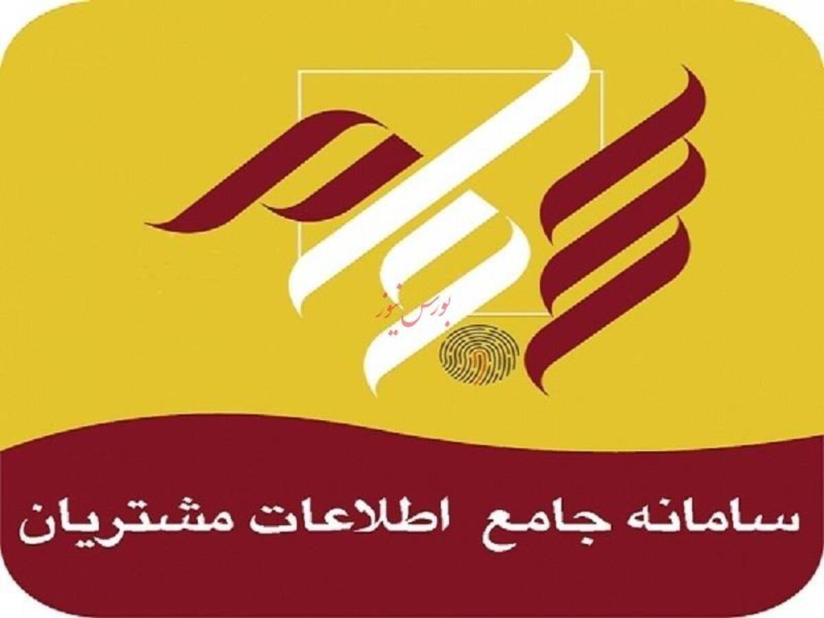 ۳۲۵ هزار سهامدار سود گرفتند ۳۲۵ هزار سهامدار سود گرفتند