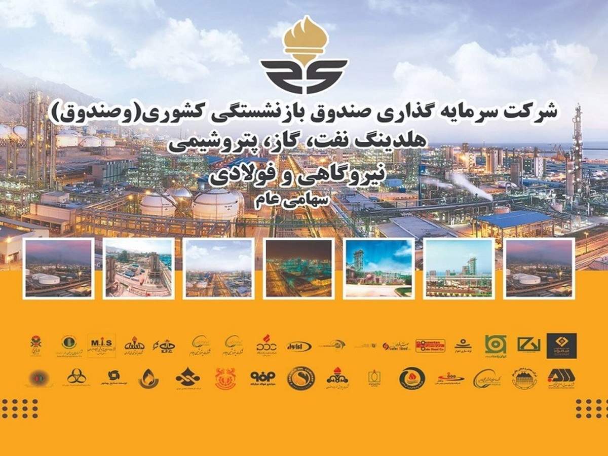 عملکرد امیدبخش و مثبت 