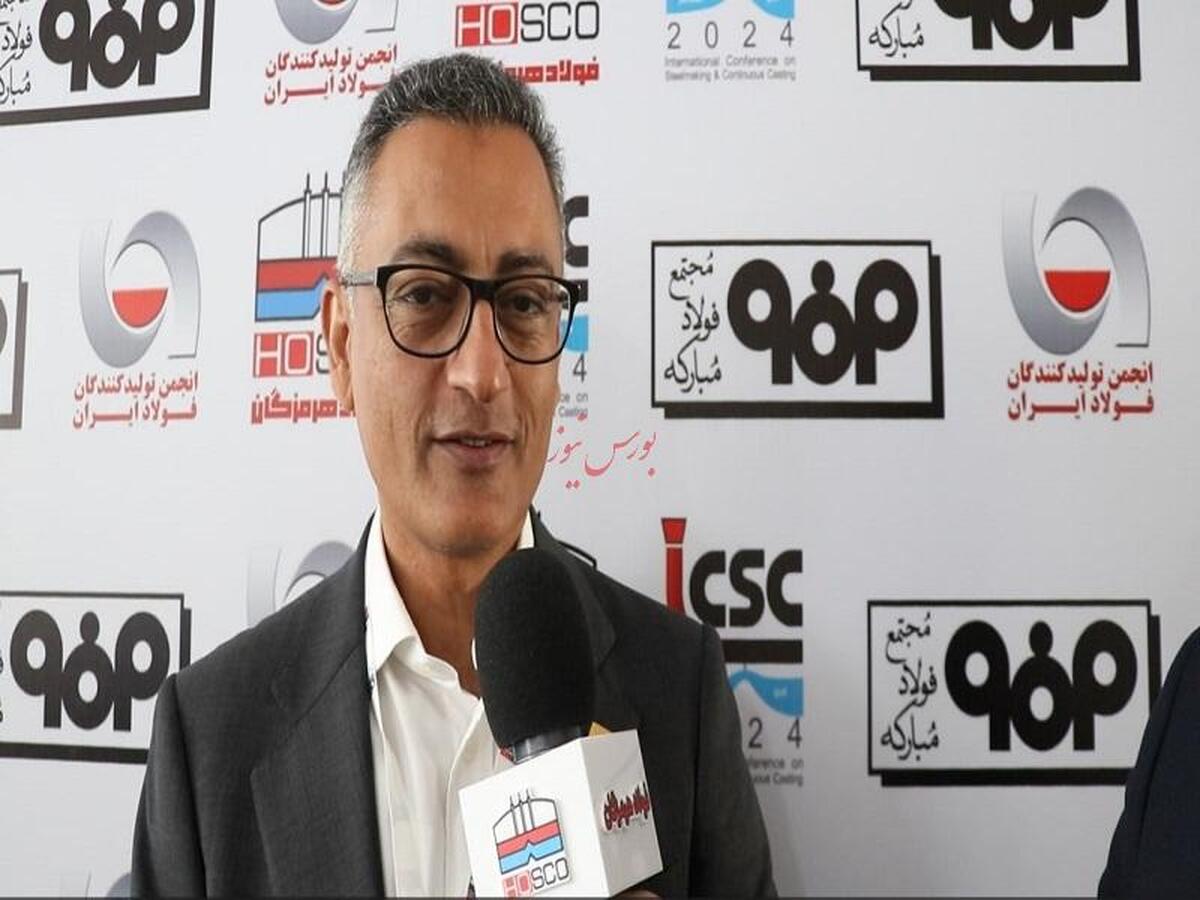 برگزاری کنفرانس فولادسازی، گام بلند در راستای ارتقای صنعت فولاد برگزاری کنفرانس فولادسازی، گام بلند در راستای ارتقای صنعت فولاد