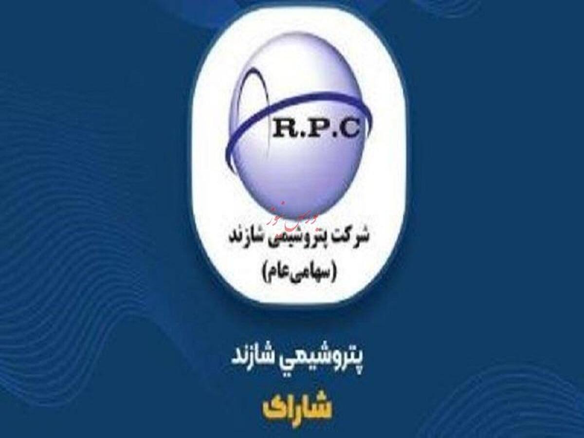 ثبت فروش ۲۴ همتی در شاراک
