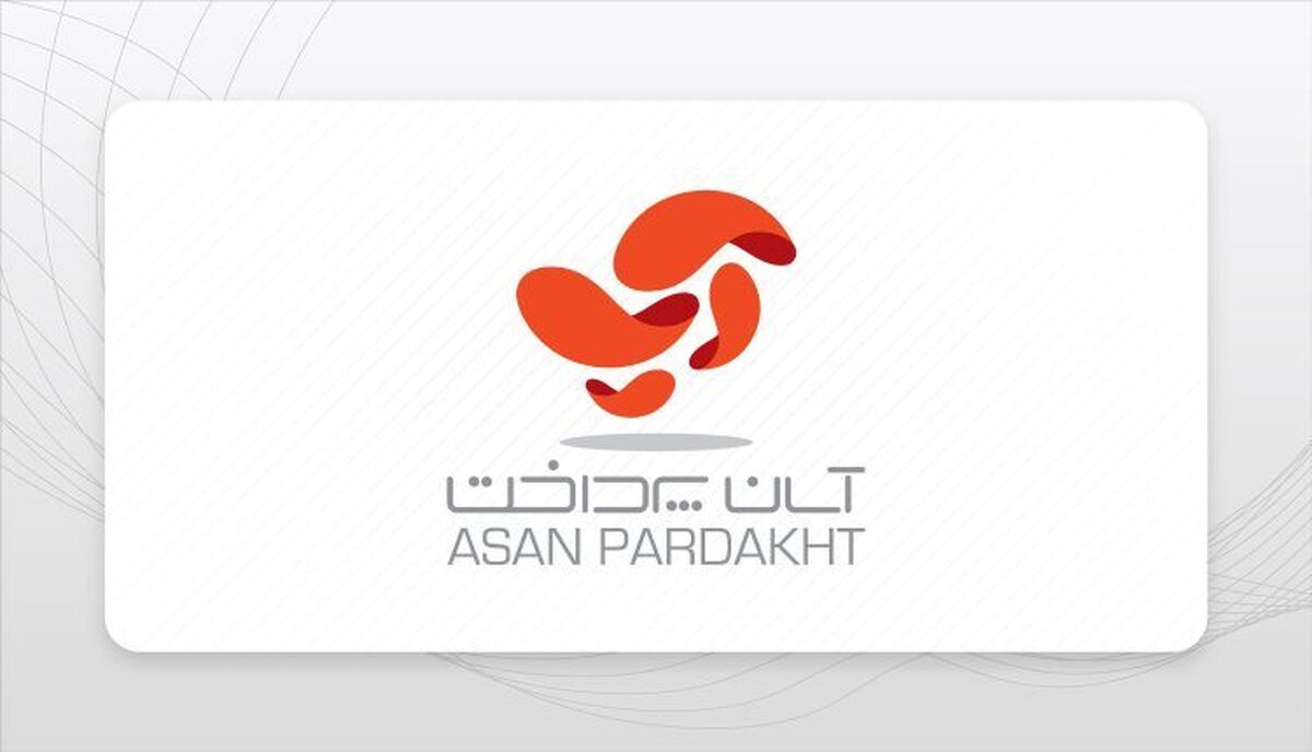 درآمدهای درآمدهای