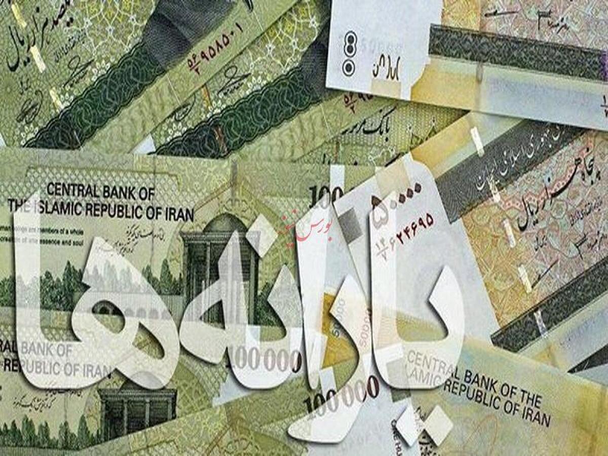 زمان پرداخت یارانه نقدی تغییر کرد