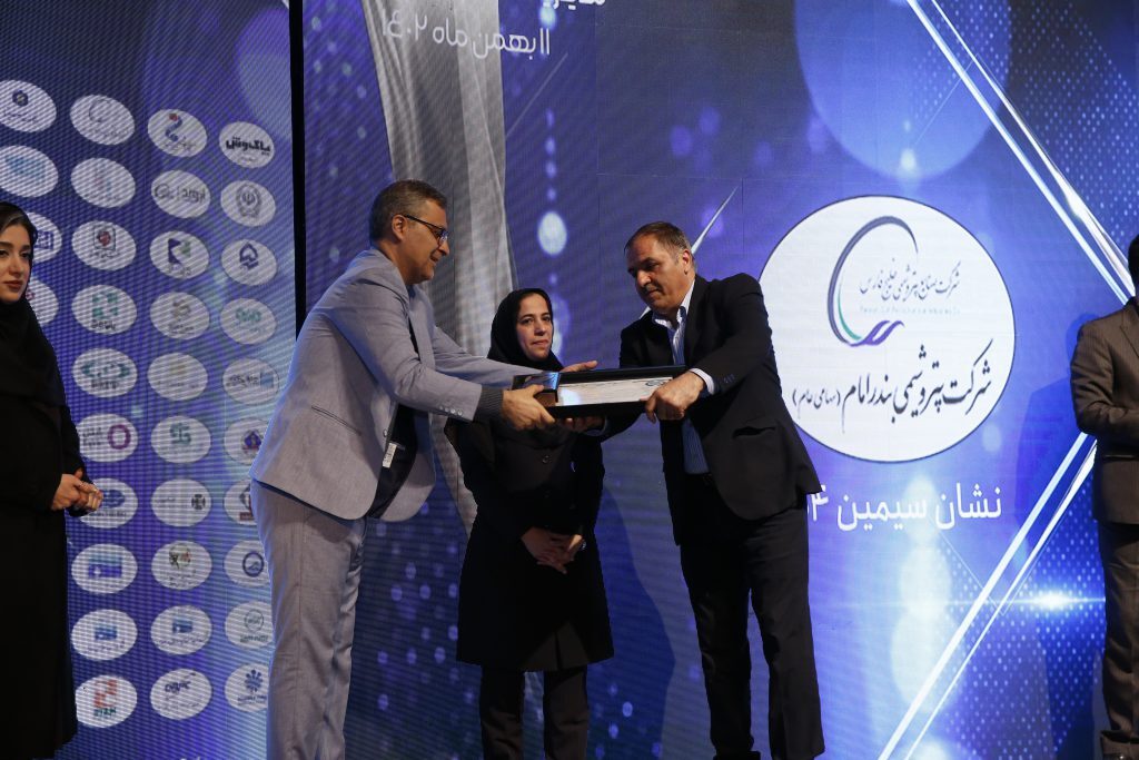 اخذ جایزه مدل ۳۴۰۰۰ منابع انسانی توسط پتروشیمی بندرامام