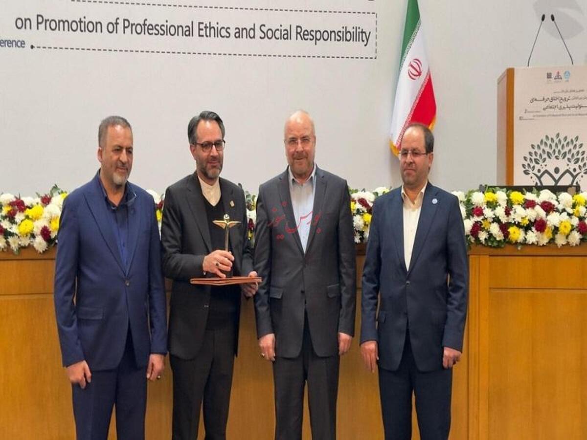 اهدای تندیس ملی اخلاق حرفه‌ای و مسئولیت پذیری اجتماعی به مدیرعامل پتروشیمی بوشهر
