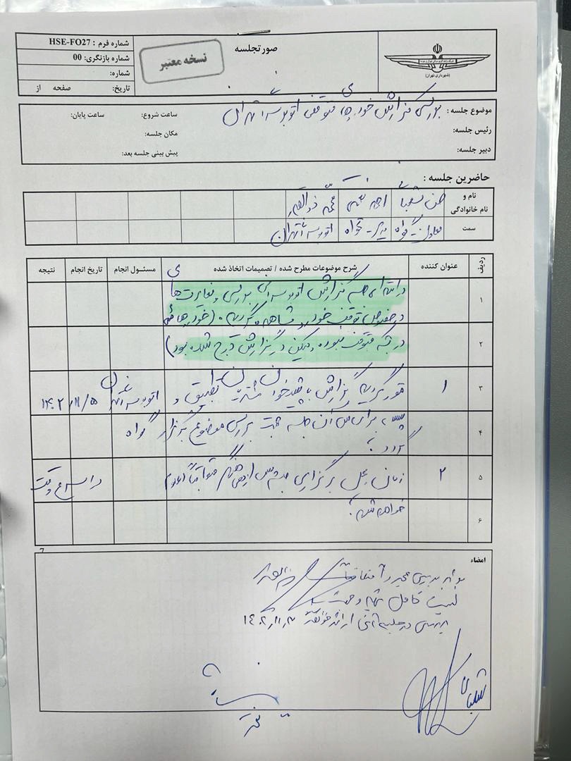 واردات اتوبوس منافع چه کسانی را تامین می‌کند؟+اسناد