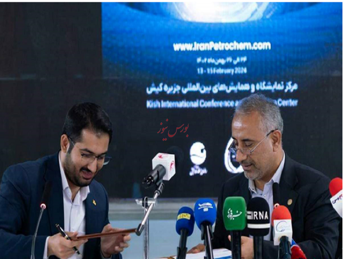 قرارداد ۳.۲ میلیون یورویی پتروشیمی بندر امام برای تأمین قطعات کمپرسورهای رفت‌وبرگشتی