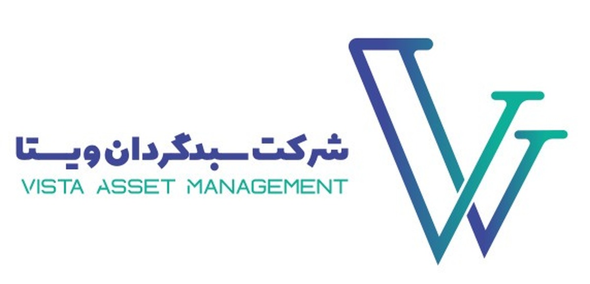 نگاهی به سبد پیشنهادی سبدگردان ویستا نگاهی به سبد پیشنهادی سبدگردان ویستا
