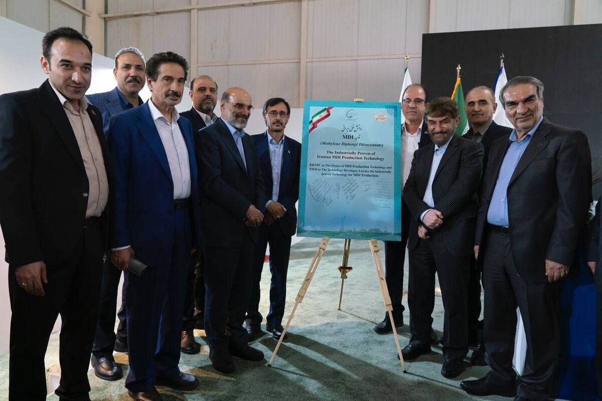 لایسنس واحد متیل دی فنیل دی ایزوسیانات (MDI) پتروشیمی کارون رونمایی شد لایسنس واحد متیل دی فنیل دی ایزوسیانات (MDI) پتروشیمی کارون رونمایی شد